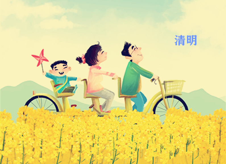 2023年4月搬家黃道吉日查詢-無錫搬家網(wǎng)(圖5)